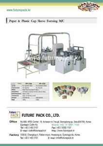 Wholesale paper cups: Paper&Palstic Cup Sleeve Forming Machine
