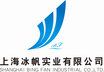 Shnaghai BingFan Industrial CO.,LTD Company Logo