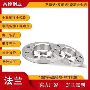 Wholesale stainless steel flange: Stainless Steel Flange