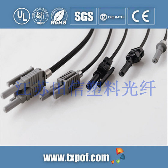 HFBR 4501Z/4511Z/4503Z/4513Z/4532Z/4506Z/Connectors Plastic Optical Fiber Cable