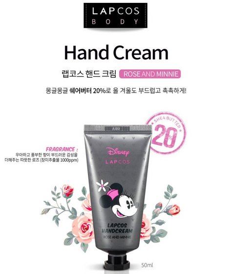 Gegemoon крем hand. Hand Cream крем валберис. Gegemoon hand Cream. BODIEGUY handcream — крем. ID Cream.