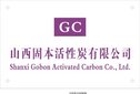 Shanxi Gobon Activated Carbon Co., Ltd.  Company Logo
