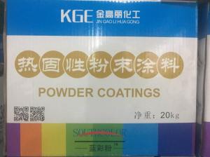 Wholesale building coating: Polyester Powder Coating Wholesale building coating: Polyester Powder Coating