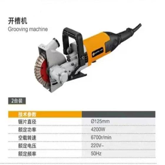 Sell Factory Power Tools Adanced grooving machine,wall chasers,push hand saw