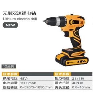 Guangzhou Hertay Co.,ltd - Power Tools, Electric Machine, Jig Saw 