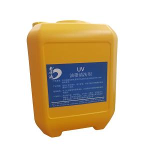 Wholesale flatbed printing: Qinghua Liquid Cleaning Agent