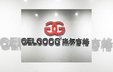 Gelgoog Machinery Co.,Ltd Company Logo