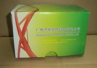 Sell PCR Procucts/Agarose Gel DNA Extraction Kit