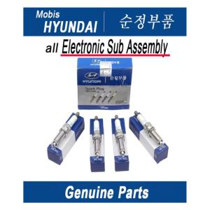 Wholesale electronics: Electronic Sub Assembly / PLUG ASSY-SPARK / Genuine Korean Automotive Spare Parts / Hyundai Kia (Mob
