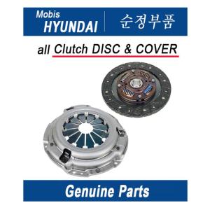 Wholesale clutch disc: Clutch DISC & COVER / PLUG ASSY-SPARK / Genuine Korean Automotive Spare Parts / Hyundai Kia (Mobis)