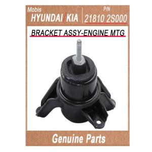 Wholesale engine parts: 218102S000 / BRACKET ASSY-ENGINE MTG / Genuine Korean Automotive Spare Parts / Hyundai Kia (Mobis)