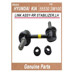 Wholesale stabilizer: 555302W100 / LINK ASSY-RR STABILIZER,LH / Genuine Korean Automotive Spare Parts / Hyundai Kia (Mobis