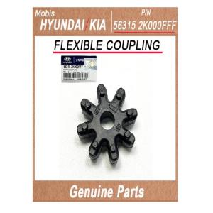 Wholesale couplings: 563152K000FFF / FLEXIBLE COUPLING / Genuine Korean Automotive Spare Parts / Hyundai Kia (Mobis)