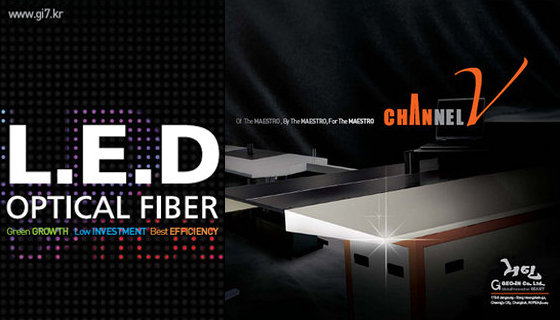 Geoin Co., Ltd.