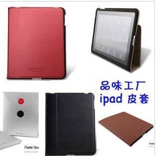 Case/Cover/Skin/Bag for IPAD1