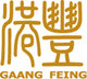 Gaang Feing Enterprise Co., Ltd Company Logo