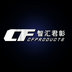 Foshan Zhihui Junzhang Advanced Composite Technology Co.,Ltd Company Logo