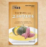 BAROJUK, Sweet Potato-Sweet Pumpkin Porridge