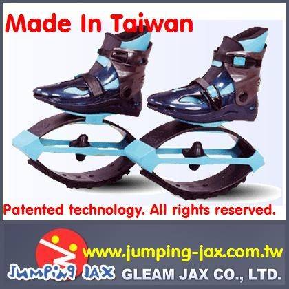 jumping jax shoes