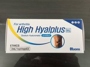 Wholesale sodium for injection: High Hyalplus Inj. Wholesale sodium for injection: High Hyalplus Inj.