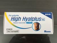 High Hyalplus Inj.