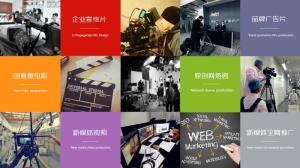 Wholesale promotional: Enterprise Promotional Video Production, Advertising Production, Film and Television Production