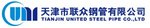 Tianjin United Steel Pipe Co.Ltd Company Logo
