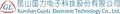 Kunshan GuoLi Electronic Technology Co., Ltd.