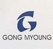 Gongmyoung Industrial Co., Company Logo