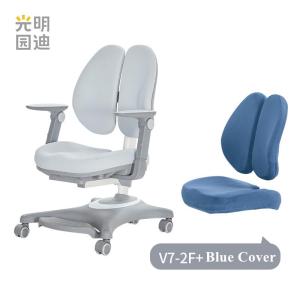 Wholesale Children Furniture: GMYD Ergonomic Study Chair for Children Learning Chair with Armrest