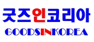 GOODSINKOREA. Co., Ltd. Company Logo
