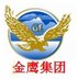 Dong Guan Golden Eagle Coil and Plastic Co., Ltd. Company Logo