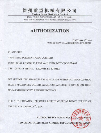 Sell Authorization Letter 2005 2006 Id 2633969 Ec21