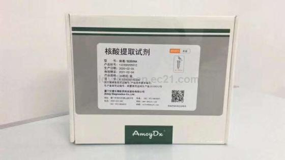 Coronary Heart Test Kits(id:11079977). Buy China coronary heart test ...