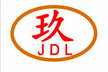 Nine Delong Machinery Kunshan Co.,Ltd Company Logo