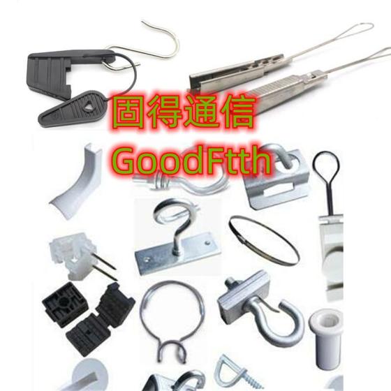 Sell Ftth Fittings Plastic Metal Gavanized Dacromet HDP Hooks Clamps  GoodFtth