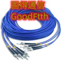 Armoured Patch Cord LC SC FC ST E2000 MU MPO MTP SM MM 1C 2C 4C 6C 8C 12C 24C Cores Fibers GoodFtth 6