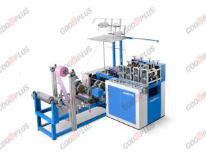 Wholesale pe shoe cover: Double Layer Plastic Shoes Cover Making Machine