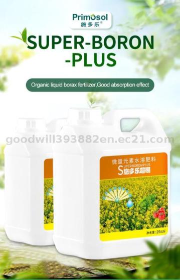 Liquid Boron Fertilizer Boron for Garden for Agriculture