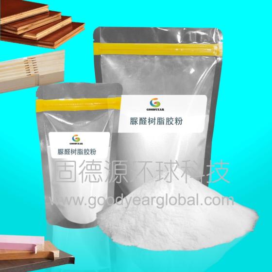 Sell Melamine Urea Formaldehyde Resin