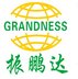 Shenzhen Grandness Industry Groups Co., LTD.