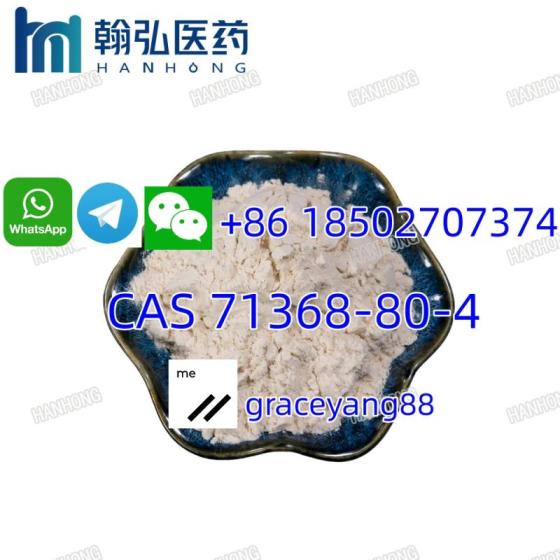 Bromazolam Cas 71368804(id11763036). Buy China Cas 71368804 EC21