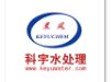 Shandong Keyu Water Treatment Co., Ltd.
