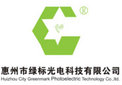 Huizhou Green Mark Photoelectric Technology Co.,Ltd Company Logo