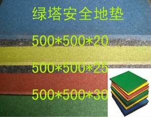 Wholesale rubber tile price: Rubber Mats Safety Mats for Playground Rubber Title