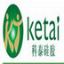 Shenzhen KeTai Silicone Co., Ltd. Company Logo