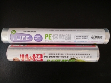 Sell PE Cling Film Roll Shrink Packaging...