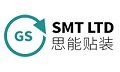 Gs-smt Ltd Company Logo
