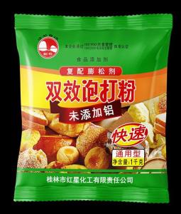 Wholesale canned corn: Double Acting Baking Powder for Cake