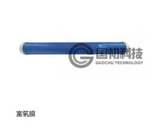 Wholesale aquiculture: Membrane  Oxygen Enriched  Module